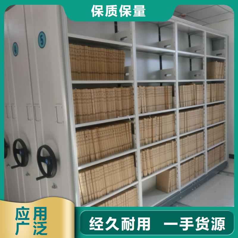 咨询服务【泽信】档案馆手动密集架厂家案例