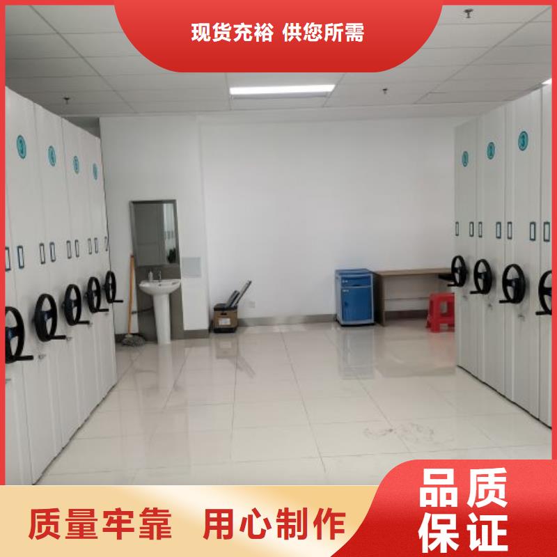 别拘一格【泽信】保亭县档案袋密集柜快速物流发货