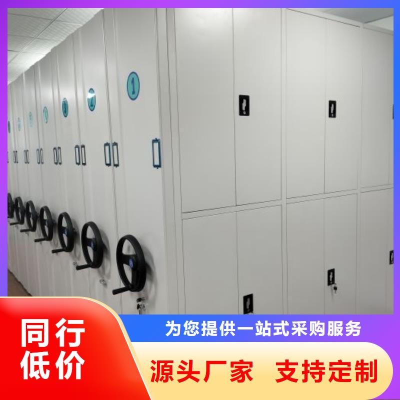 共享双赢【泽信】档案馆藏室密集柜品质服务