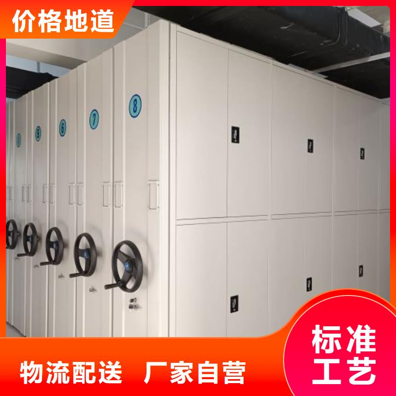 恭请来电【泽信】密集文件图纸柜源头工厂