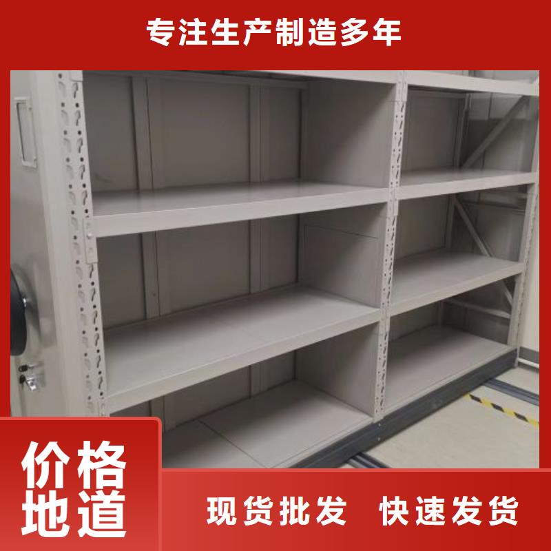 供求信息【泽信】密集架档案密集柜品质好才是硬道理