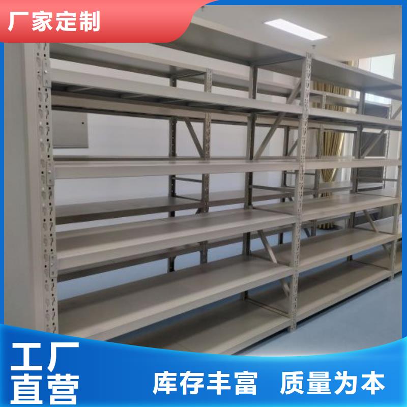 手动型密集柜品牌厂家同城公司