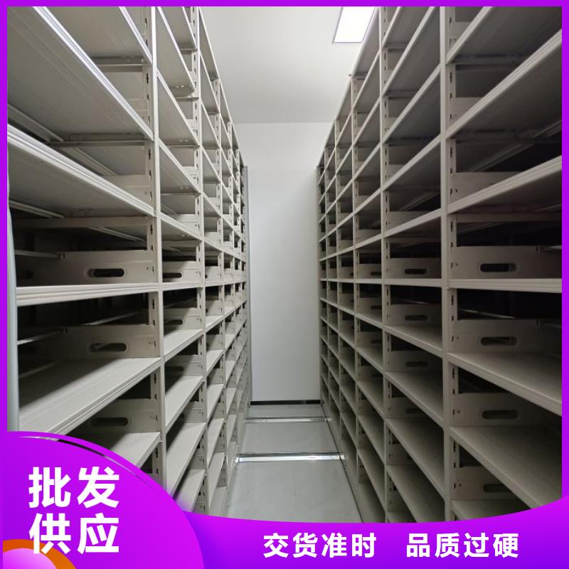 #五层箱式密集架#-品质保证把实惠留给您