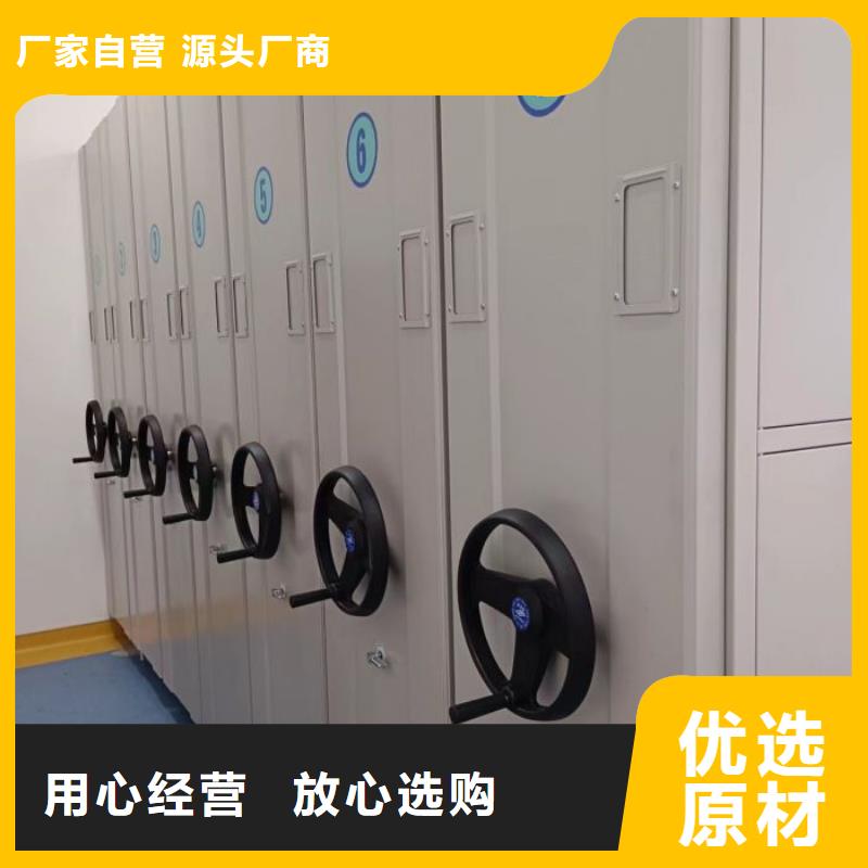 摇把式密集柜厂家批发品质优选