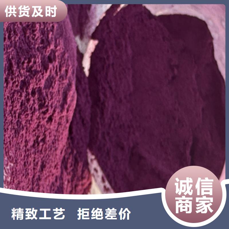 【紫薯粉】羽衣甘蓝粉一站式厂家用心制作