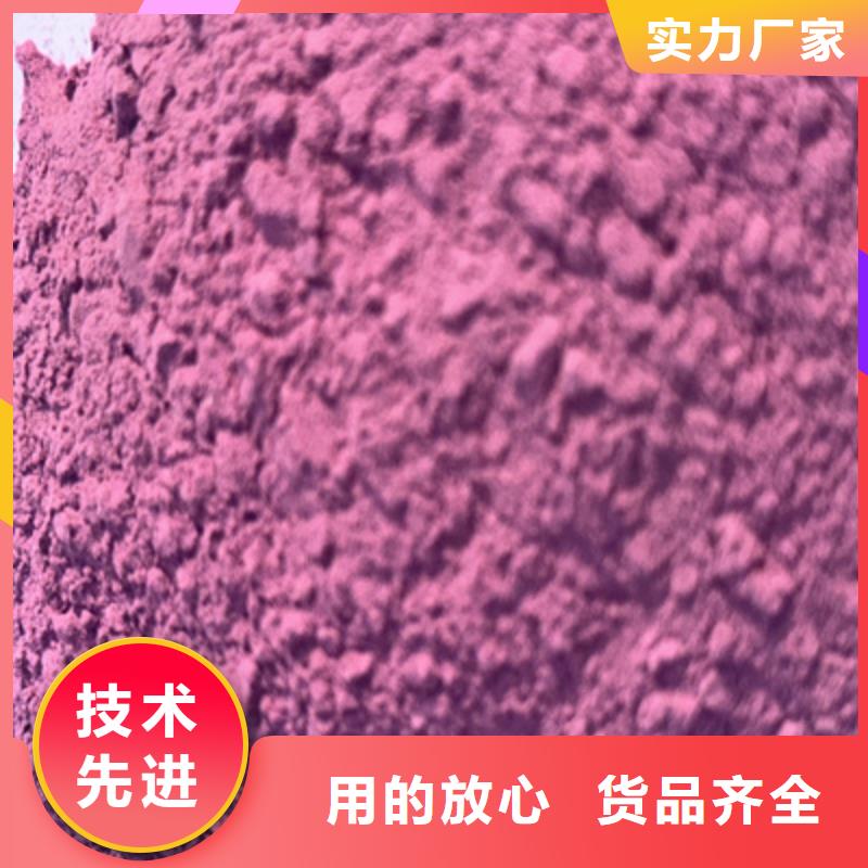紫薯粉羽衣甘蓝粉每个细节都严格把关追求细节品质