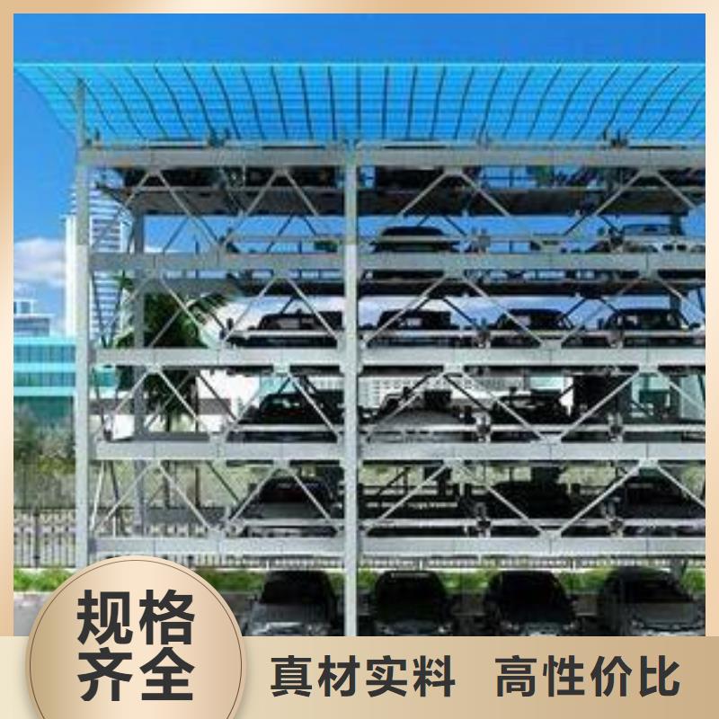 立体车库两层平移车库租赁精心选材质量可靠