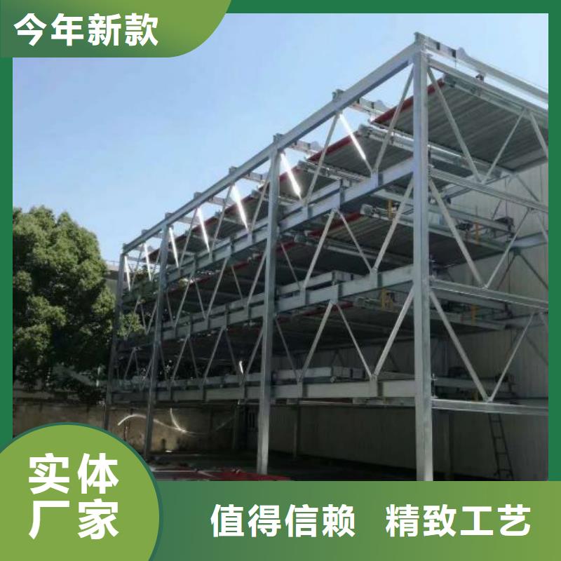 升降横移车库价格行情把实惠留给您