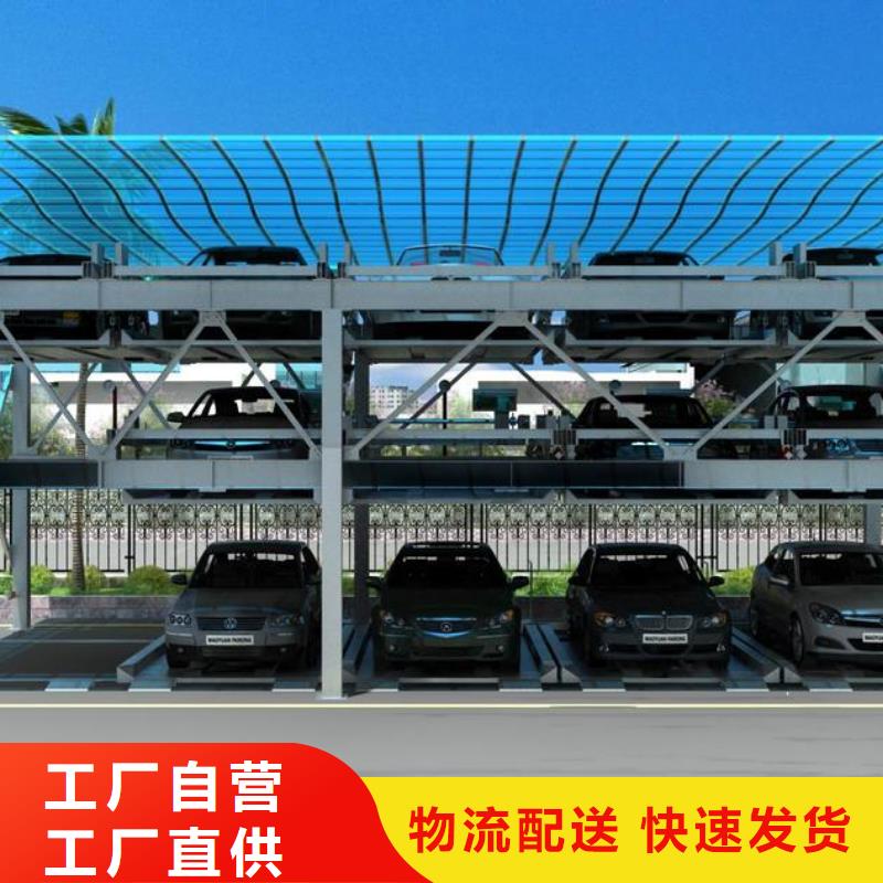 智能车库厂家供应当地服务商