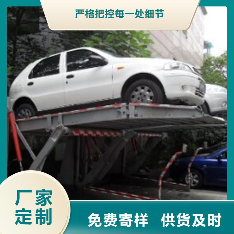 立体车库升降机厂家实力雄厚当地厂家