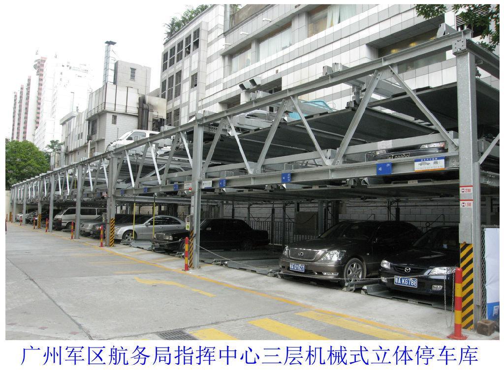 过规划机械停车库