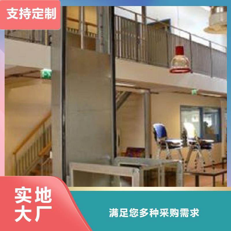 【电梯_货物升降机设计制造销售服务一体】用品质说话
