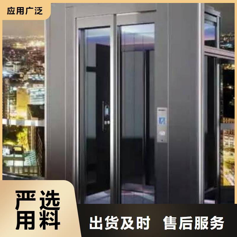 电梯_机械停车设备严格把控质量放心得选择