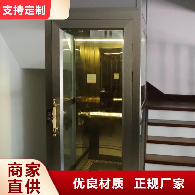 电梯别墅电梯实力商家供货稳定源厂定制