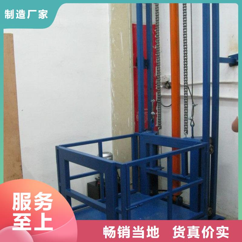 导轨式升降平台联系方式正规厂家