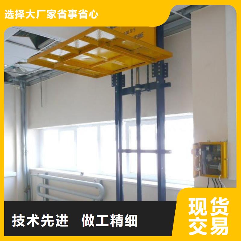 【货物升降平台-机械车库保障】按需定制