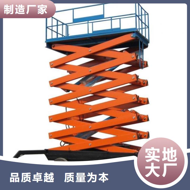 货物升降平台智能车库价格地道买的放心