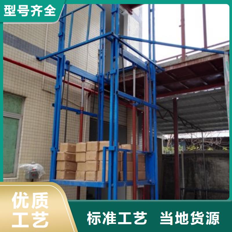 货梯厂家研发生产销售