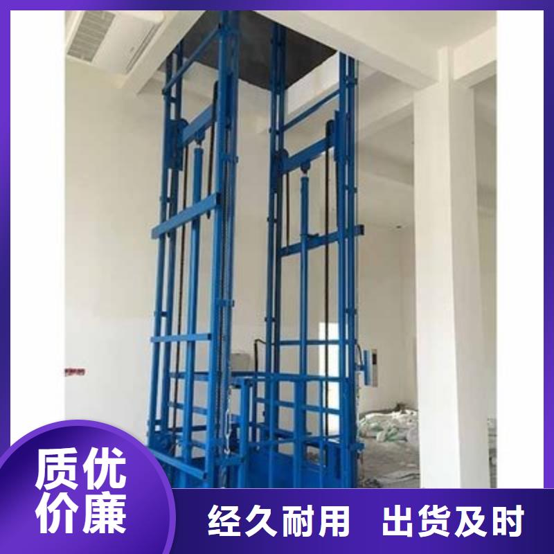 【货物升降平台】立体停车设备源头厂家直销本地生产商