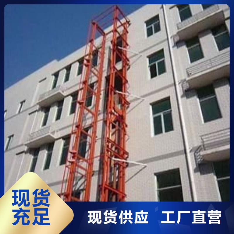 仓库电梯全国十强现货快速采购