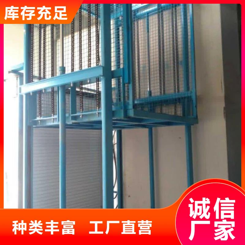 货物升降平台【机械停车设备】真材实料精致工艺