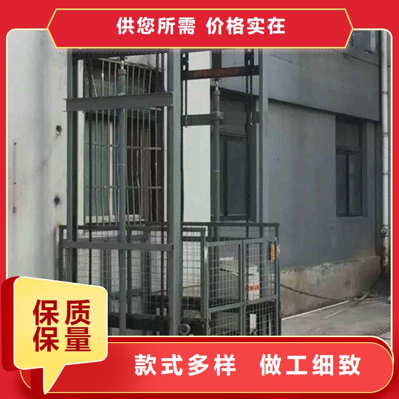 货物升降平台机械停车设备好产品不怕比品质优选