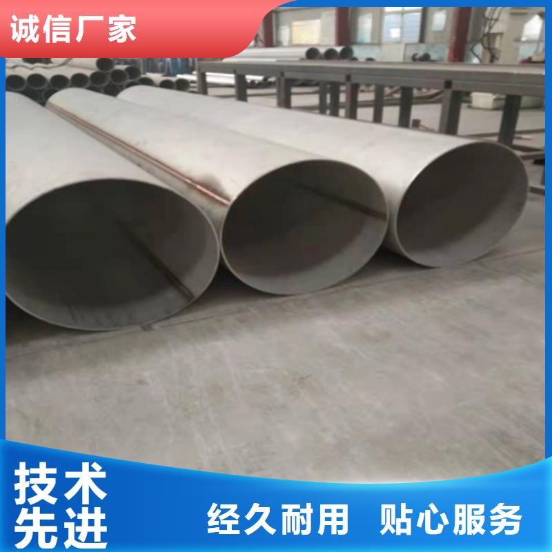 201薄壁不锈钢焊管工厂直销当地制造商
