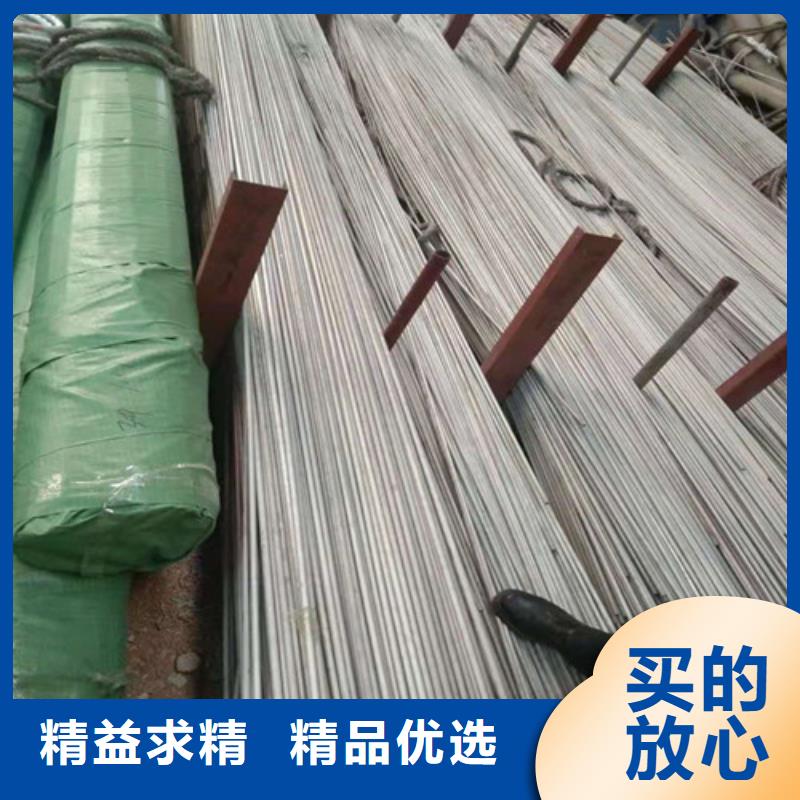 【不锈钢管不锈钢装饰管一站式采购】同城公司