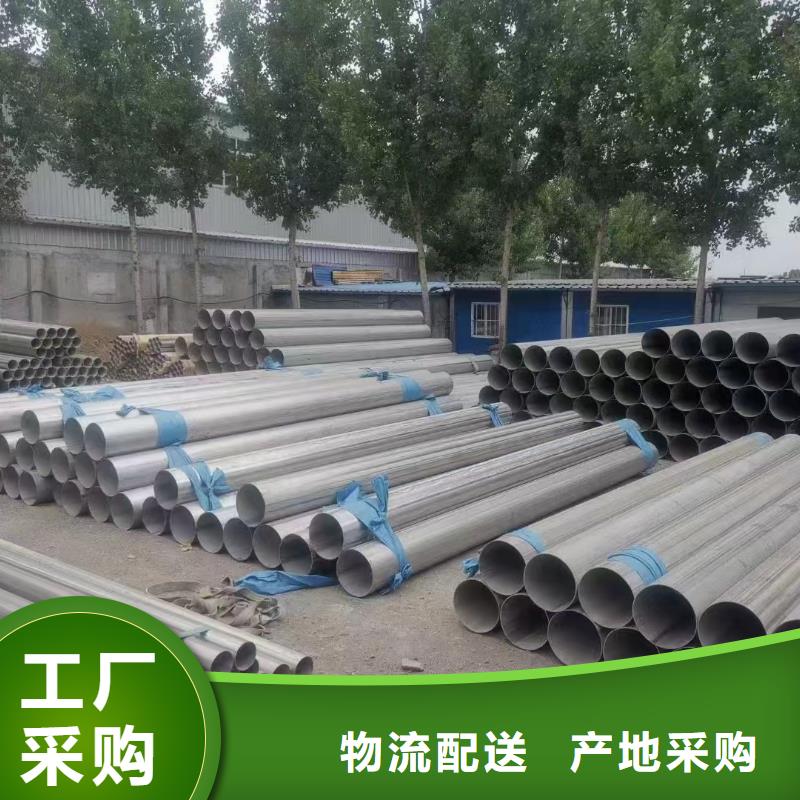 不锈钢管316Ti不锈钢管严选材质同城服务商