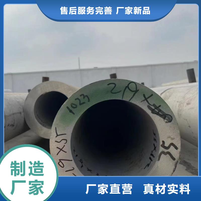 不锈钢管不锈钢无缝管专业按需定制源厂定制