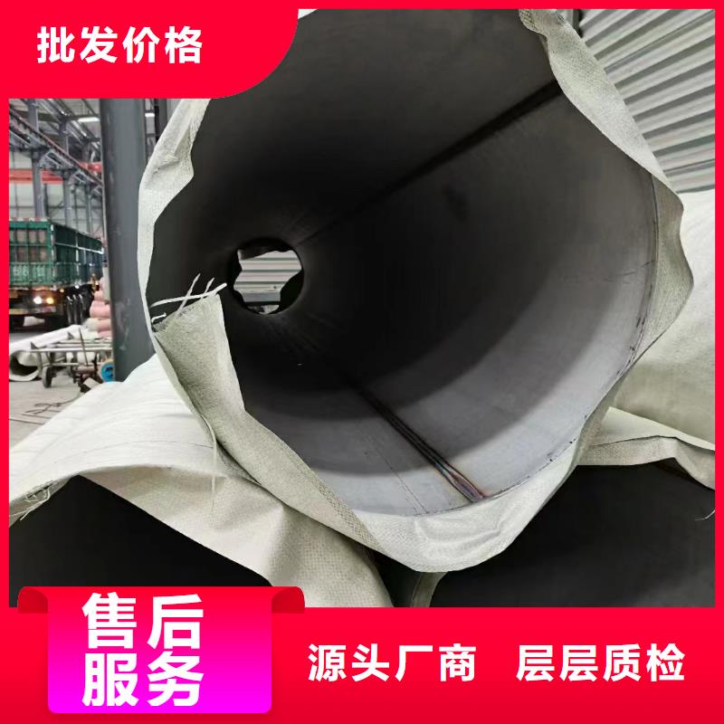 不锈钢管310S不锈钢板自主研发精益求精
