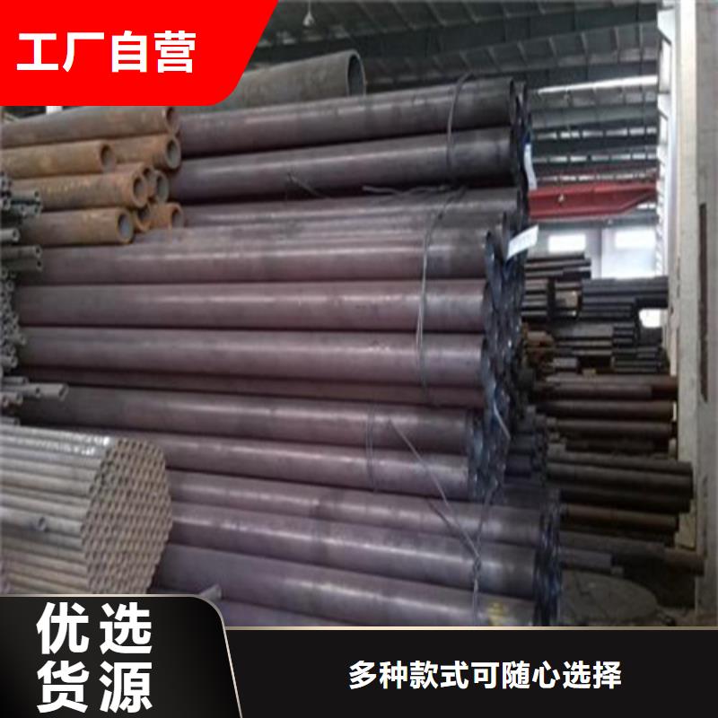 T91合金钢管货到付款商家您身边的厂家