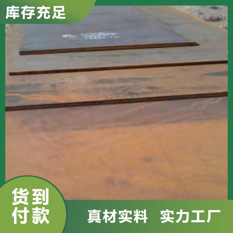 nm300耐磨钢板批发价格就近发货