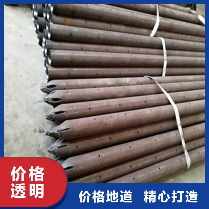 注浆管-合金管大量现货供应同城经销商
