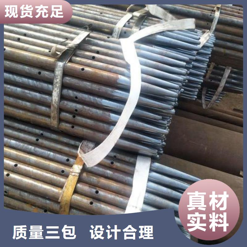 注浆管无缝钢管不断创新大库存无缺货危机