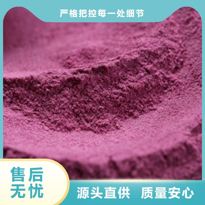 紫薯面粉价格当地制造商