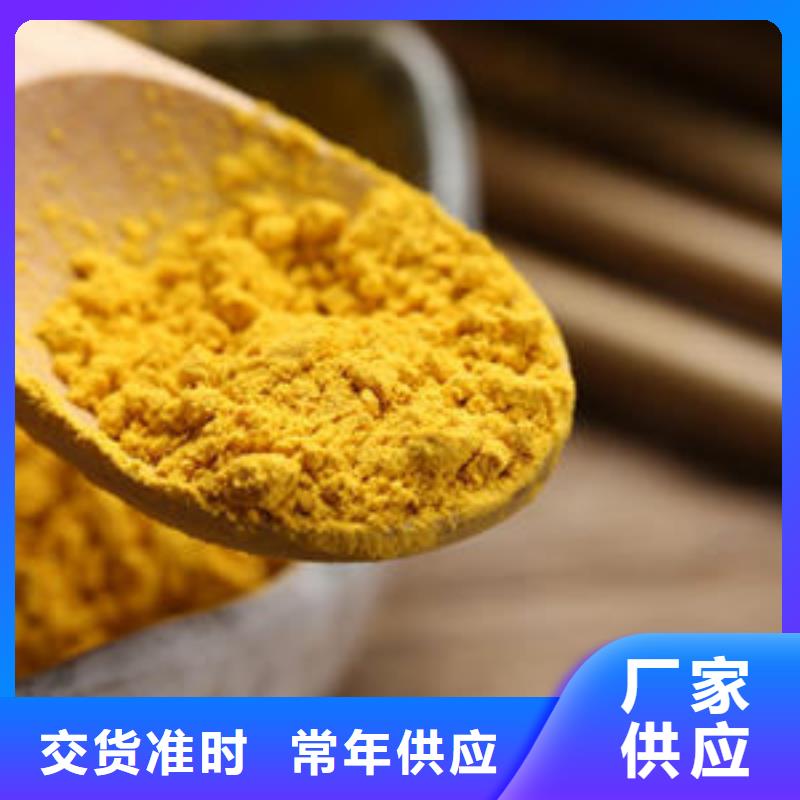 南瓜粉厂家价格好货有保障