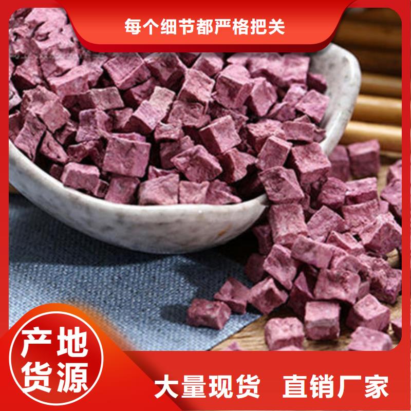 紫薯干全国发货本地制造商