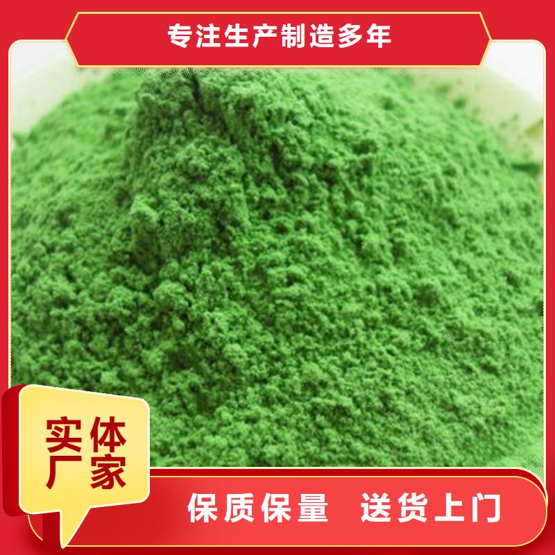 ​菠菜粉价格优多年实力厂家