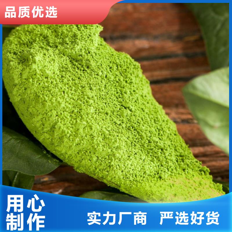 脱水菠菜粉价格合理服务始终如一