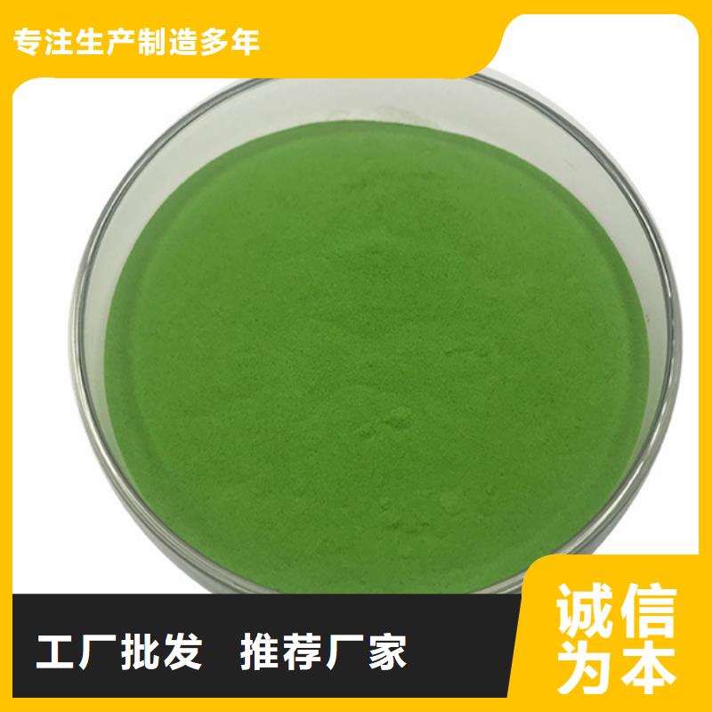 东方市菠菜粉厂家同城生产商