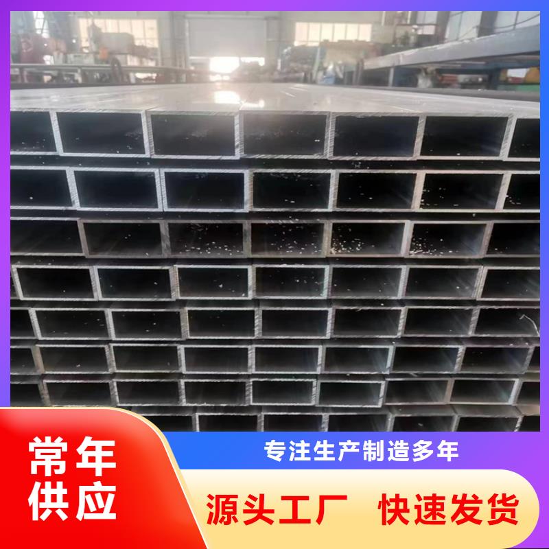 【无缝方矩管】-精轧钢管匠心打造本地制造商