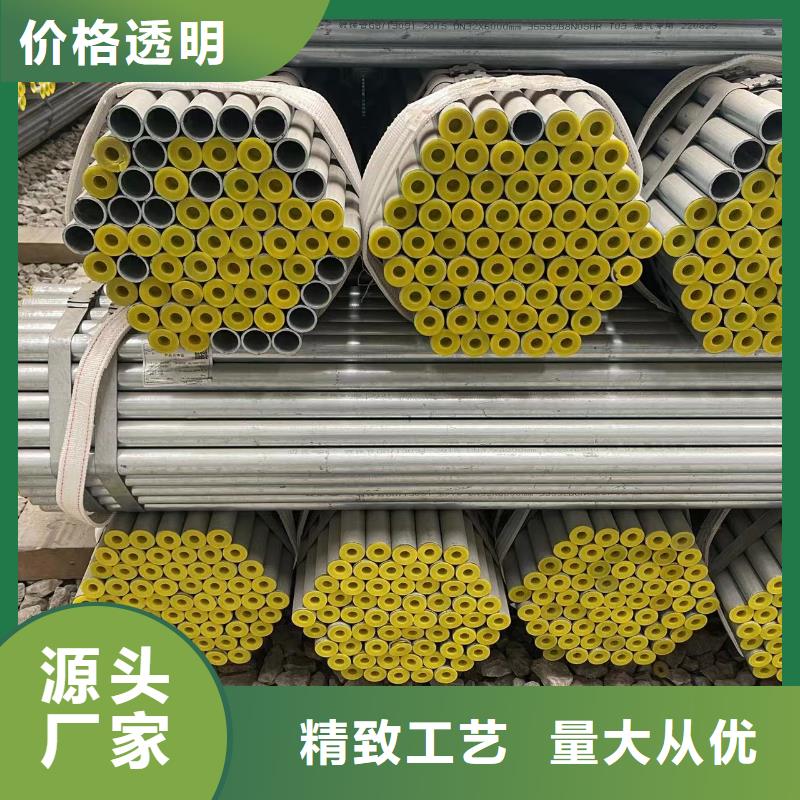 镀锌钢管高压化肥管随心所欲定制同城生产厂家