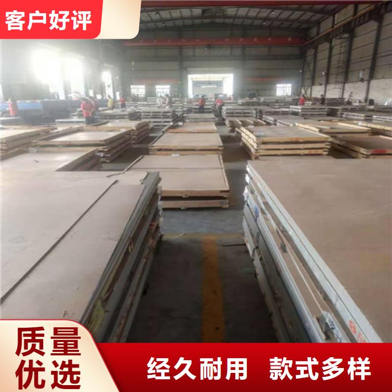 不锈钢板-合金管自营品质有保障专注品质