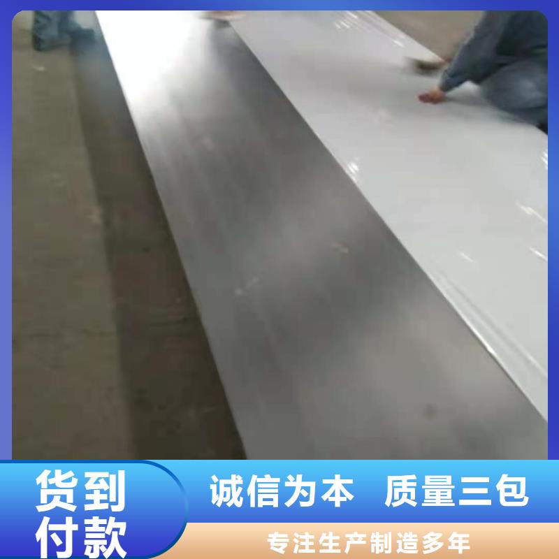 不锈钢板 锅炉管产品优良同城制造商