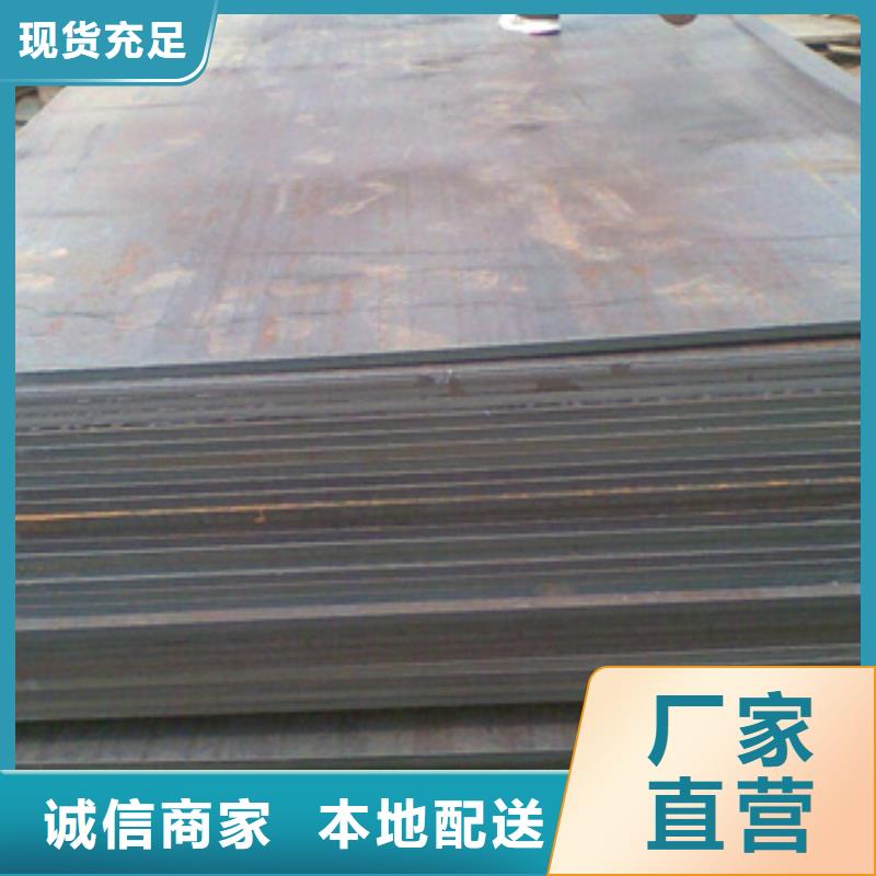 【耐磨钢板】无缝管匠心品质专业生产N年