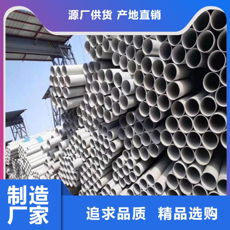 不锈钢管-大口径不锈钢管优质货源同城品牌