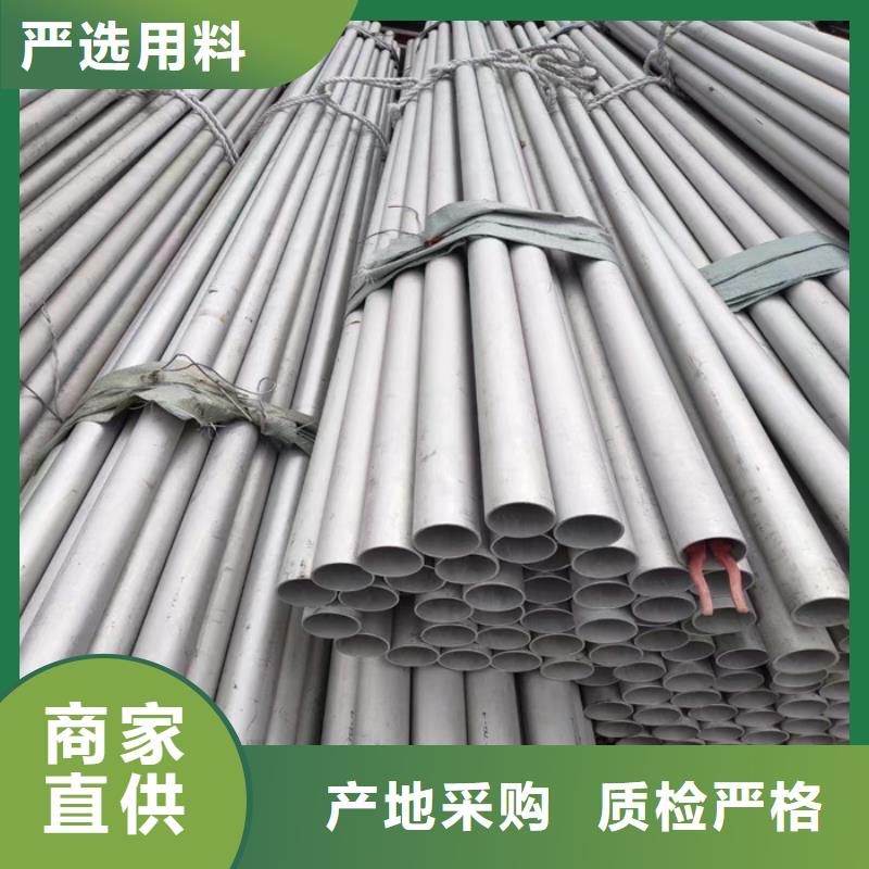 不锈钢管厚壁不锈钢管闪电发货安心购