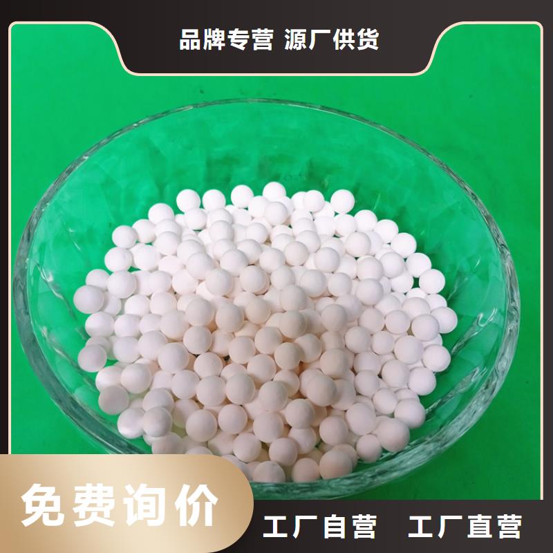 活性氧化铝锰砂专业完善售后种类多质量好