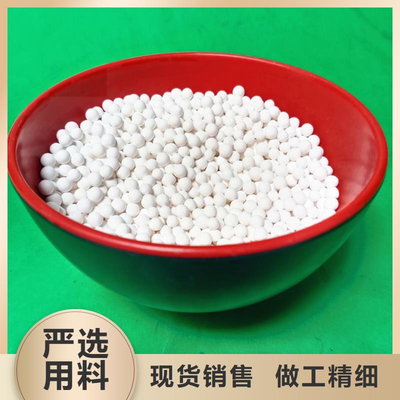 【活性氧化铝】_【pam聚丙烯酰胺】欢迎新老客户垂询同城生产商